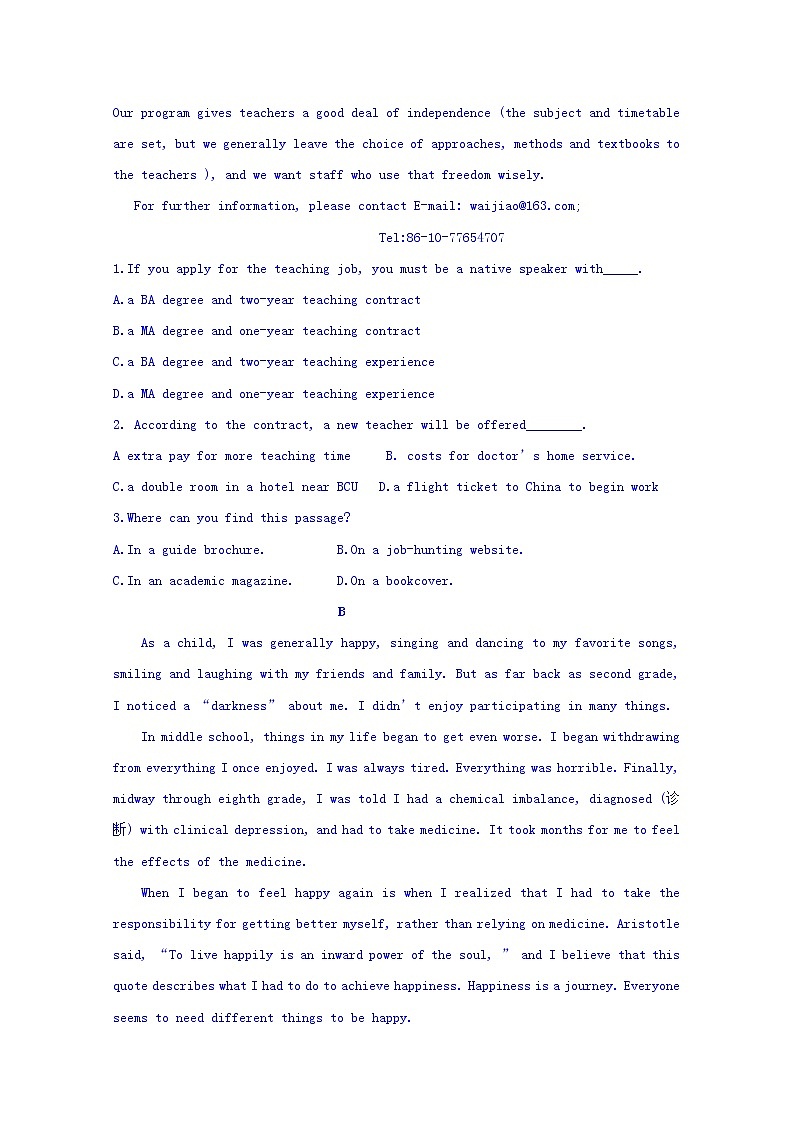 山西省晋中市平遥县第二中学2020届高三10月月考英语试题02