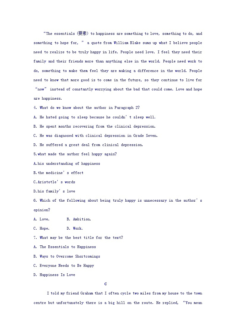 山西省晋中市平遥县第二中学2020届高三10月月考英语试题03