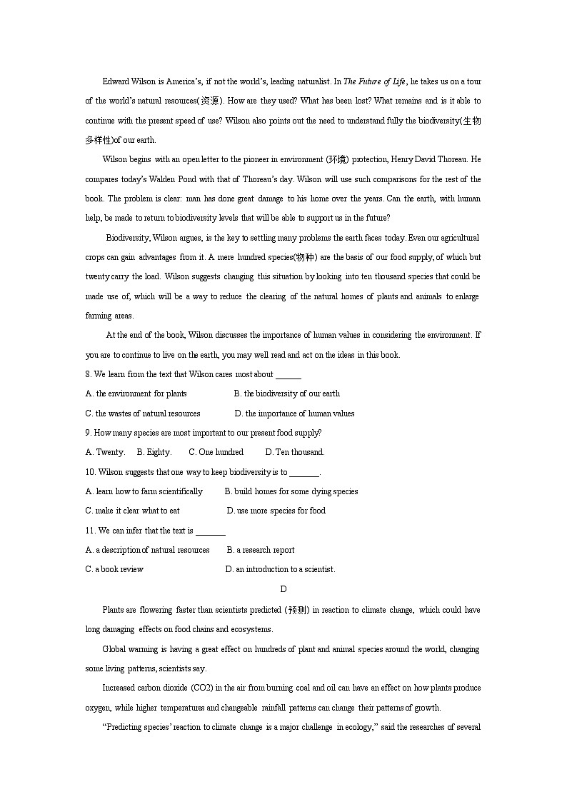 山西省临汾市2020届高三上学期月考英语 试卷03