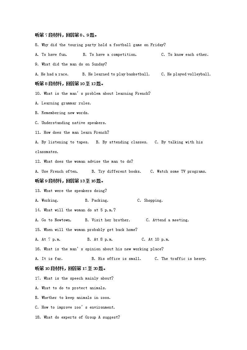 山西省太原市第五中学2020届高三11月月考英语试题02