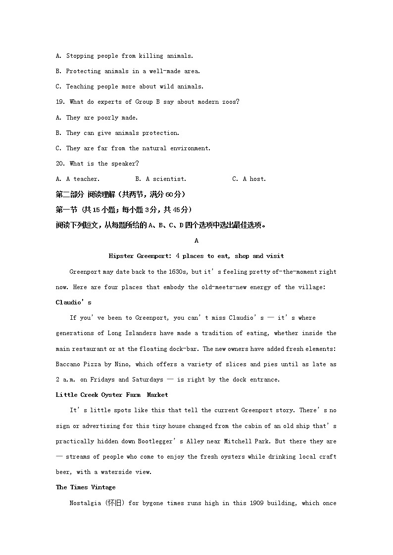 山西省太原市第五中学2020届高三11月月考英语试题03