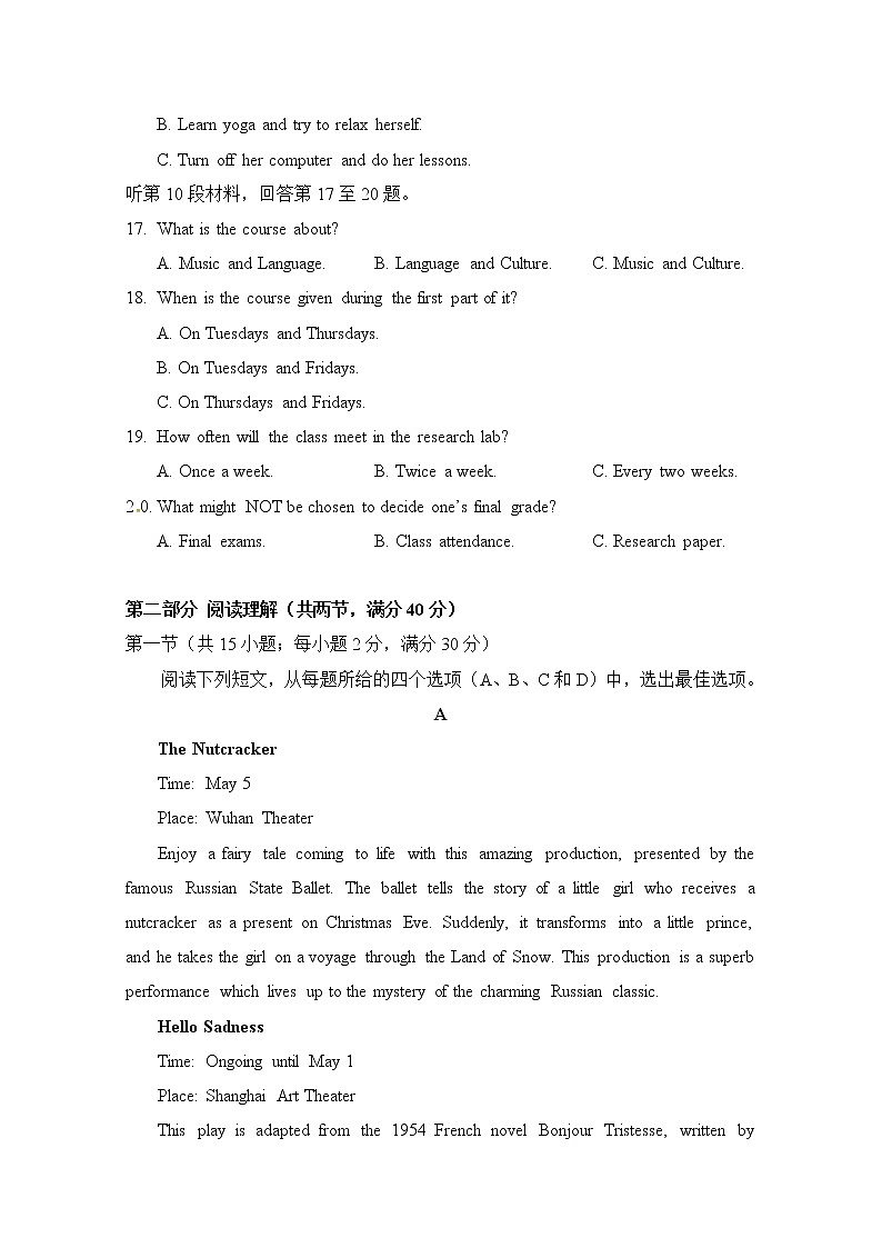 陕西省西安中学2020届高三上学期第三次月考英语试题第3页