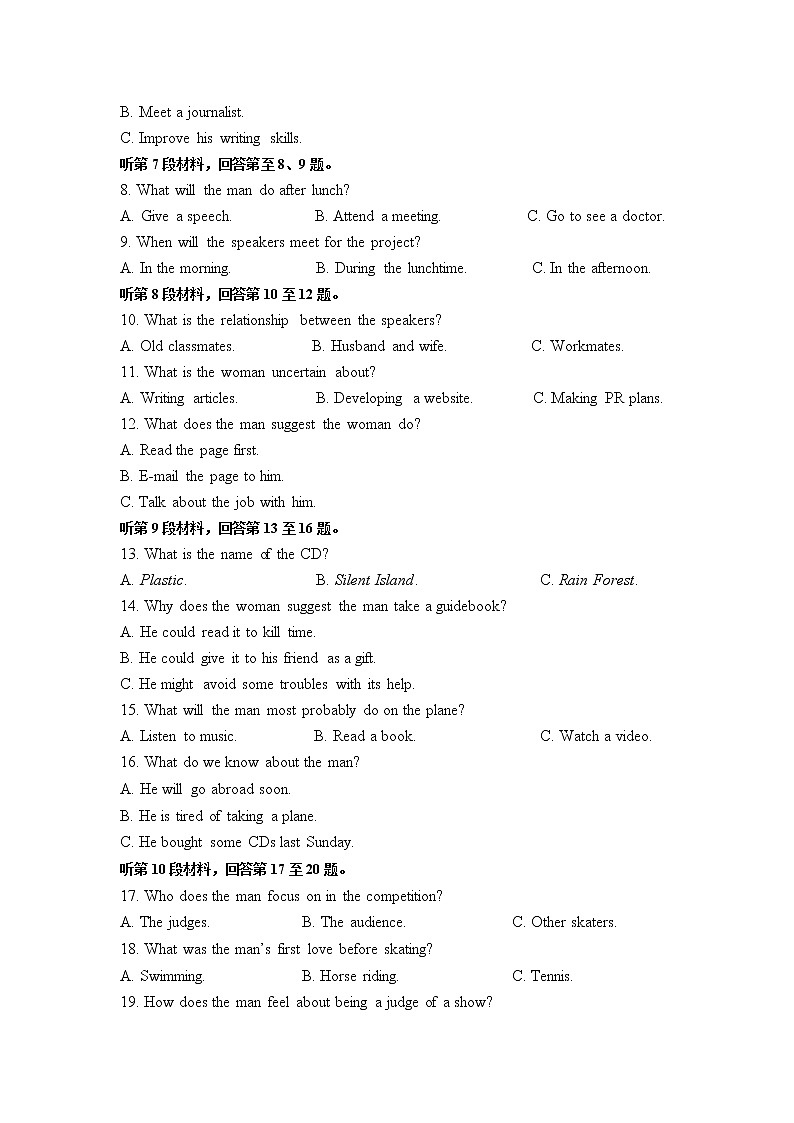 陕西省渭南市临渭区尚德中学2020届高三上学期第三次月考英语试卷02
