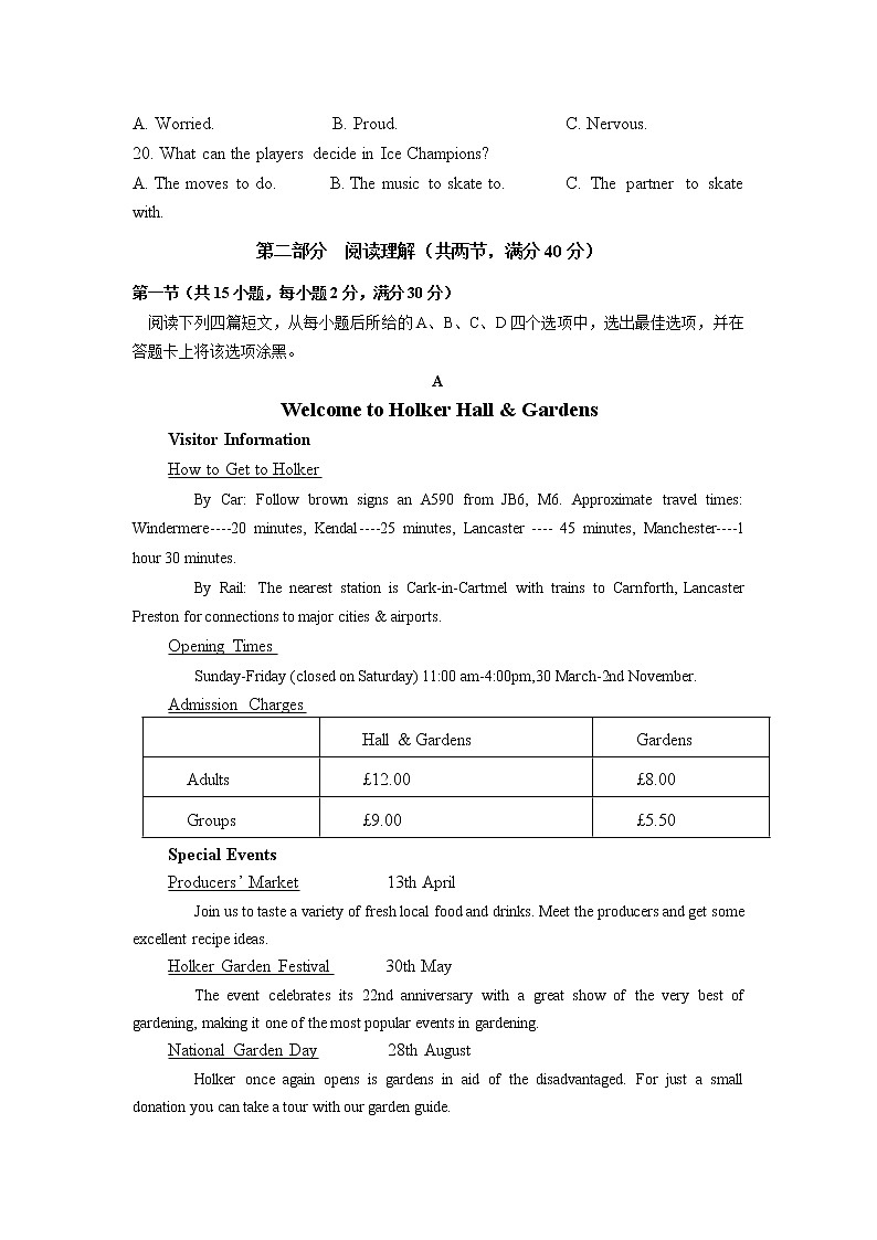 陕西省渭南市临渭区尚德中学2020届高三上学期第三次月考英语试卷03