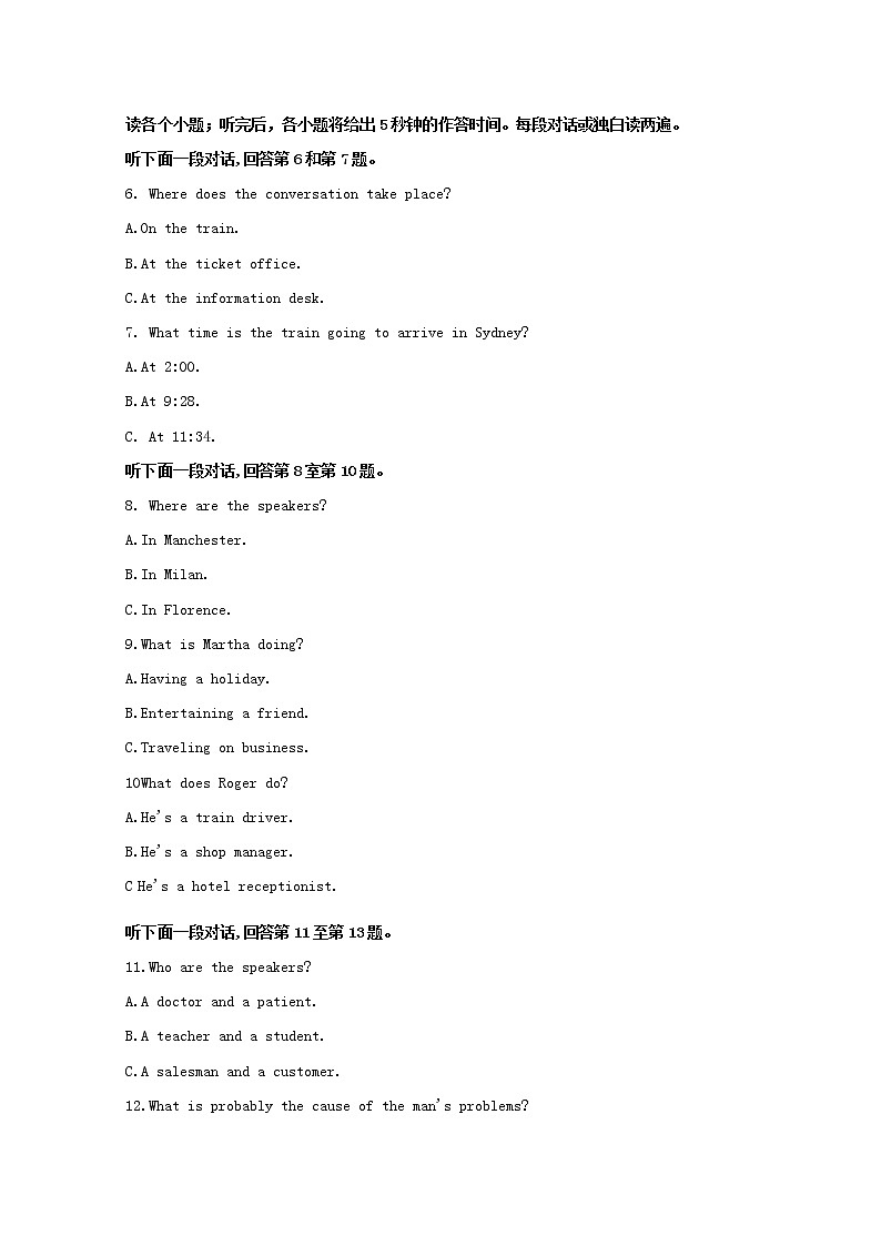 四川省绵阳市南山中学2020届高三10月月考英语试题02