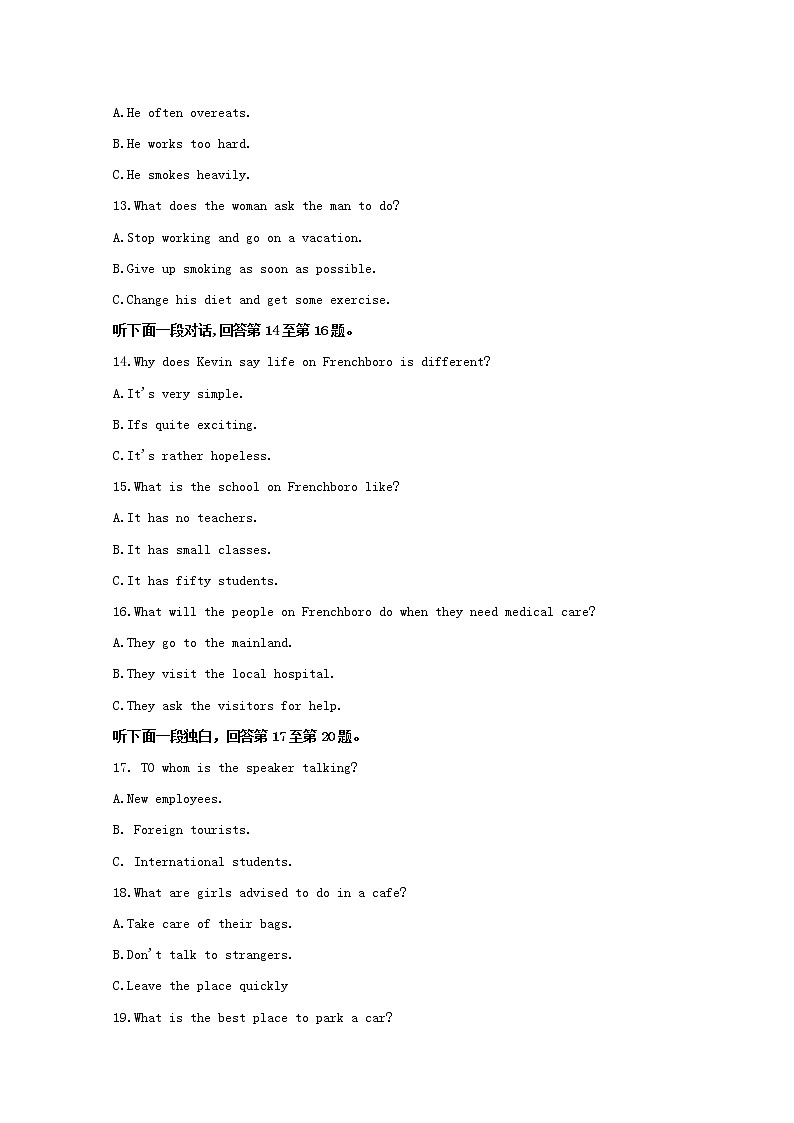 四川省绵阳市南山中学2020届高三10月月考英语试题03