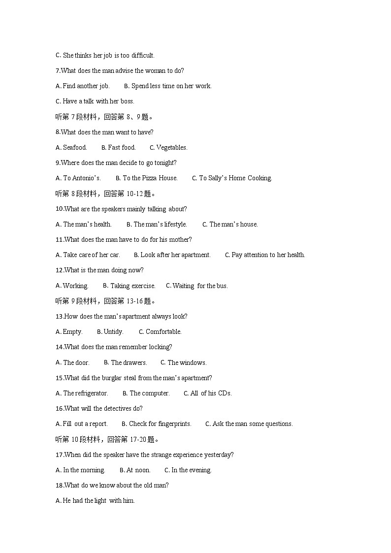 四川省射洪中学校2020届高三上学期月考英语 试卷02