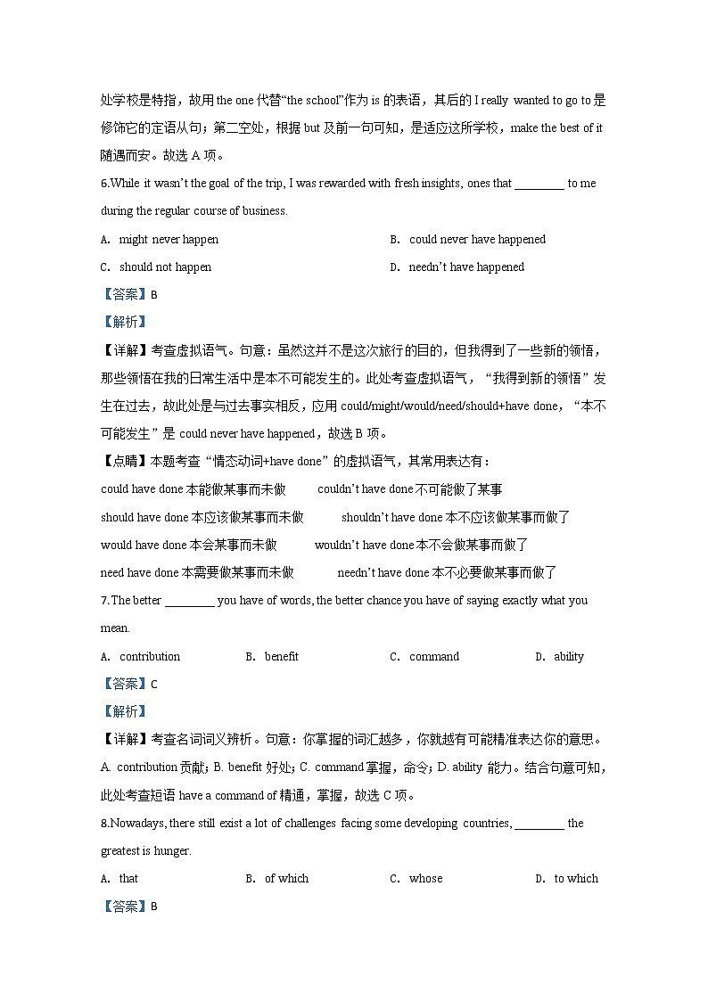 天津市耀华中学2020届高三上学期月考英语试题03