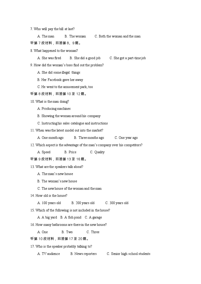 西藏拉萨中学2020届高三上学期第三次月考英语试卷02