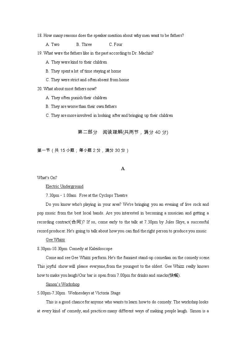 西藏拉萨中学2020届高三上学期第三次月考英语试卷03