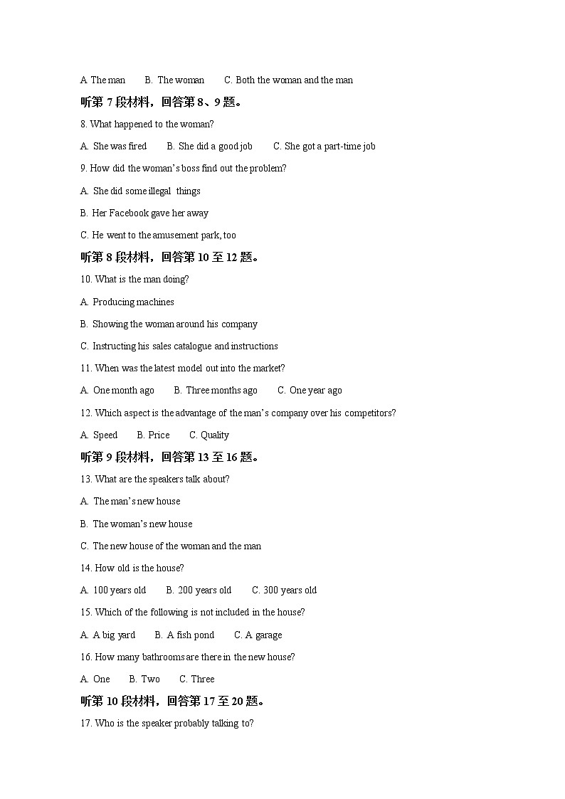 西藏拉萨中学2020届高三上学期第三次月考英语试题02