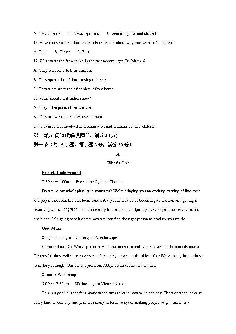 西藏拉萨中学2020届高三上学期第三次月考英语试题03