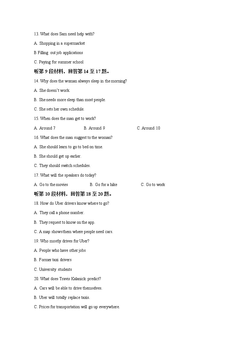 西藏拉萨中学2020届高三上学期第四次月考英语试题03