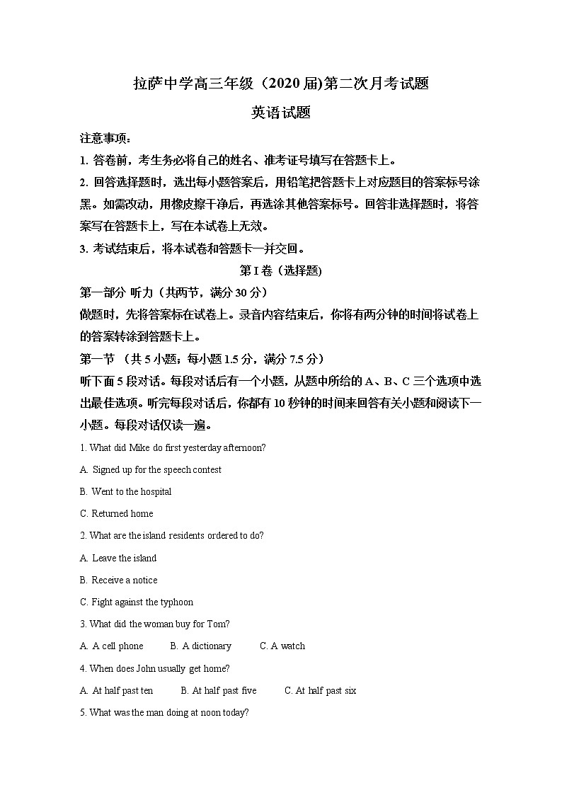 西藏拉萨中学2020届高三上学期月考英语试题01