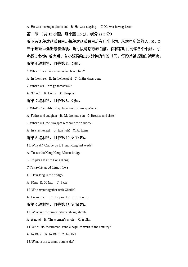 西藏拉萨中学2020届高三上学期月考英语试题02