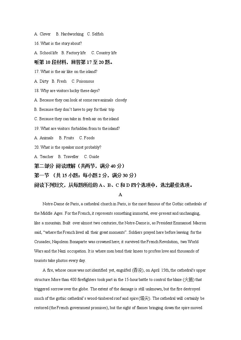 西藏拉萨中学2020届高三上学期月考英语试题03