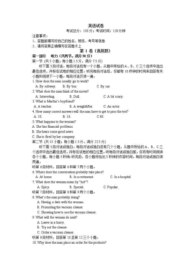 西藏林芝二中2020届高三上学期第三次月考英语试卷01