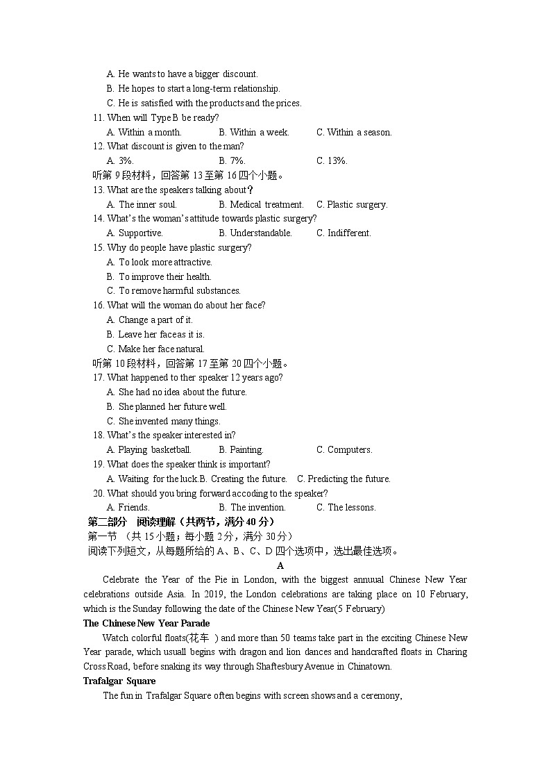 西藏林芝二中2020届高三上学期第三次月考英语试卷02