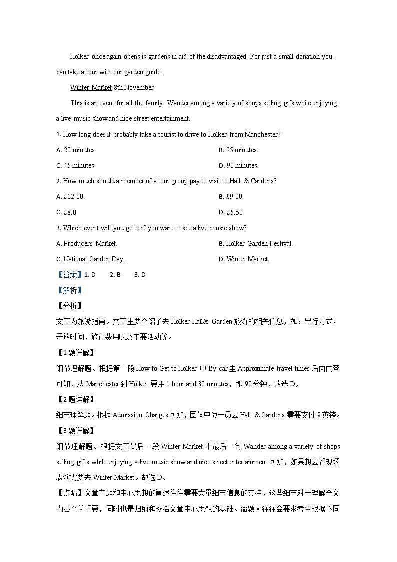 西藏日喀则市第三高级中学2020届高三上学期第一次月考英语试题02