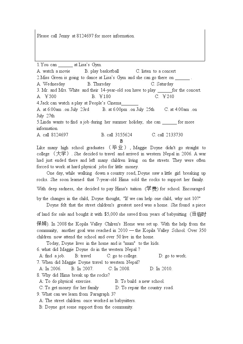 新疆阿克苏市阿瓦提县第四中学2020届高三上学期月考英语（双语班）试题02