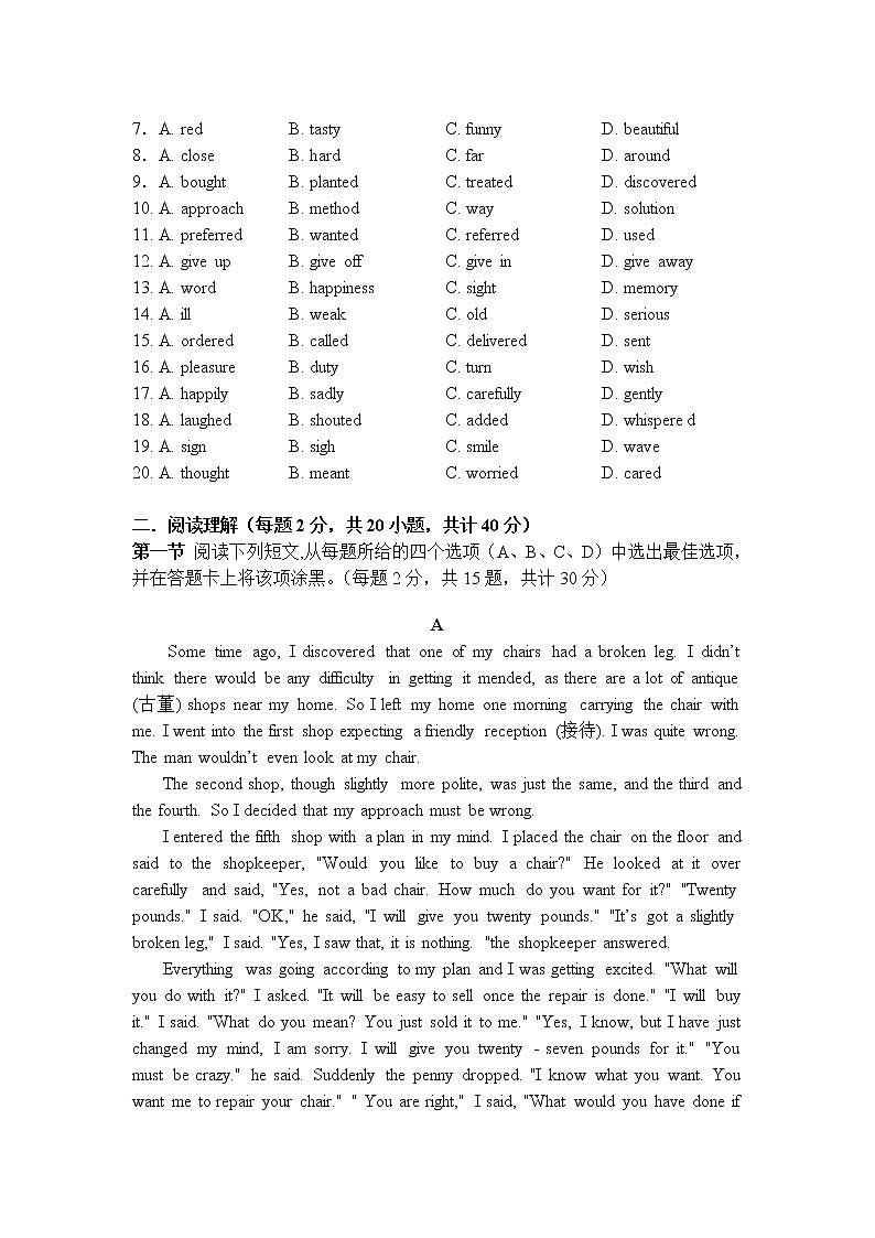 新疆博尔塔拉蒙古自治州第五师高级中学2020届高三上学期月考英语试题02