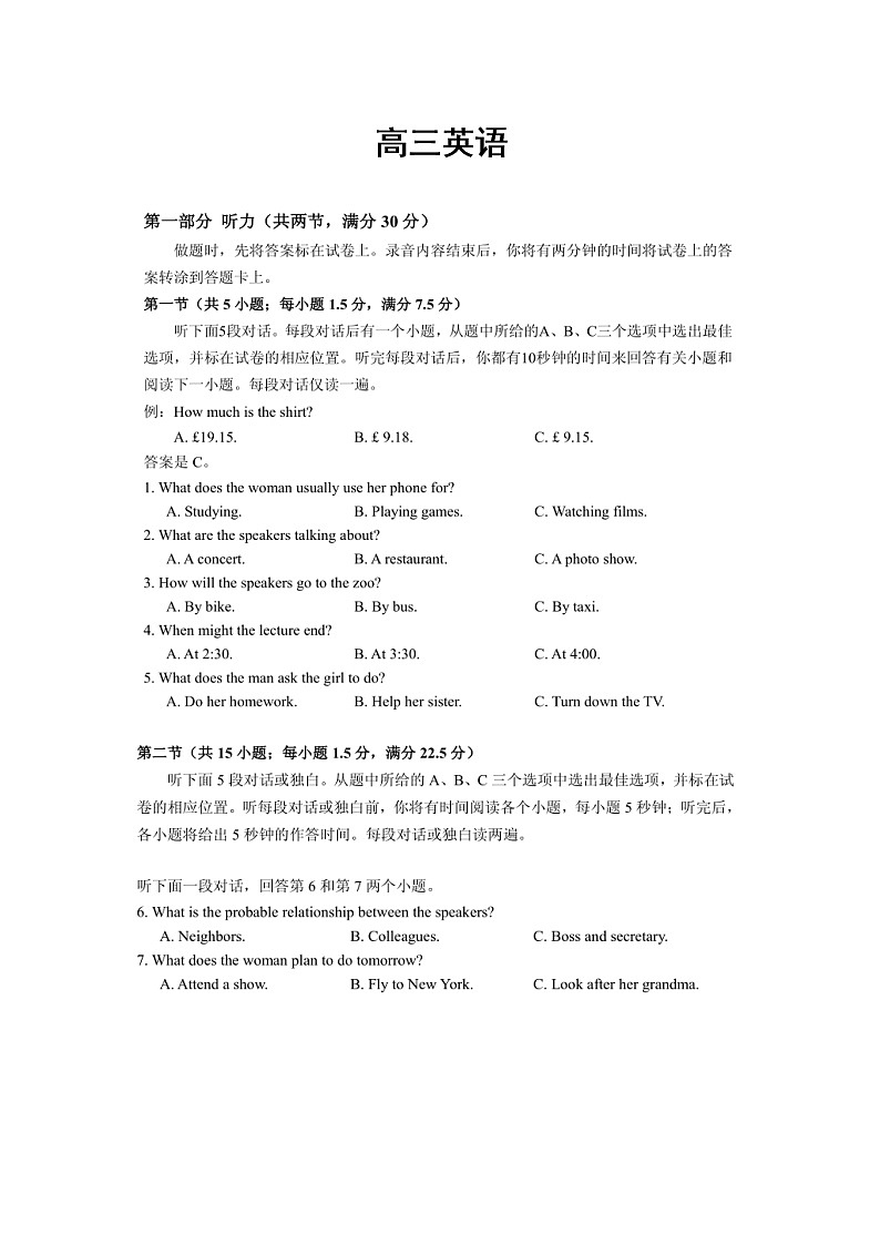 云南省曲靖市会泽县茚旺高级中学2020届高三上学期11月月考英语试卷01