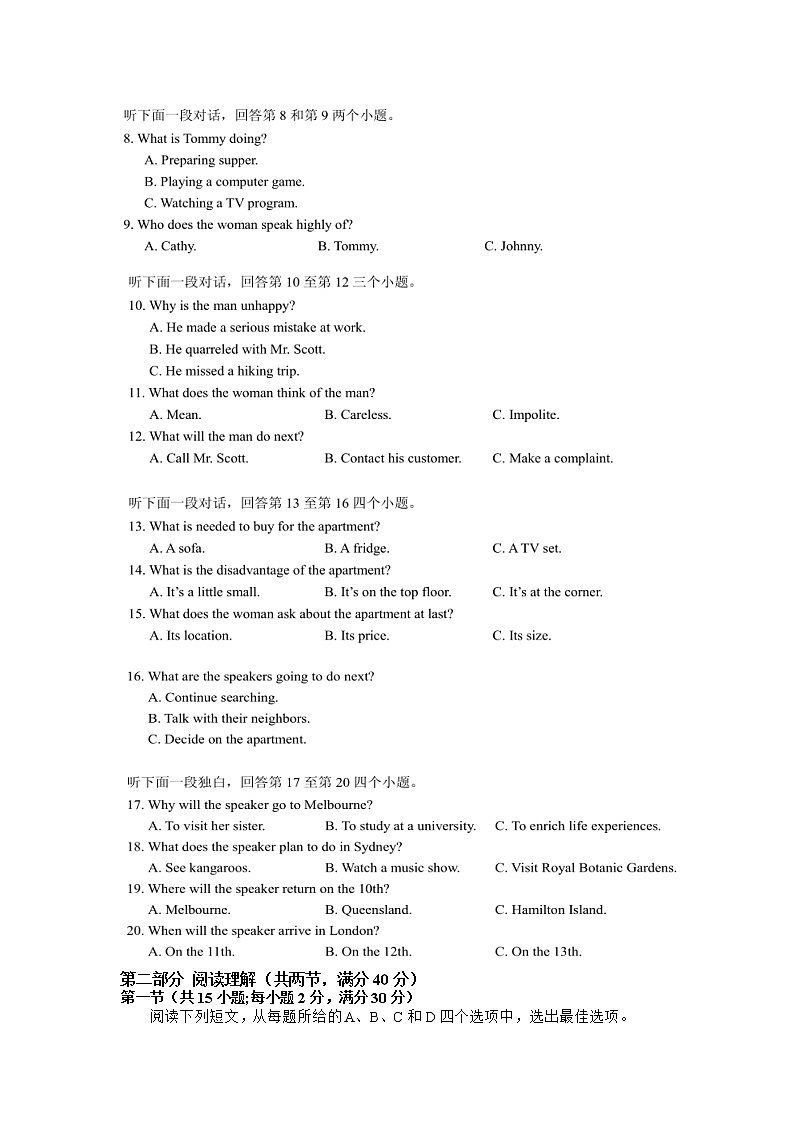 云南省曲靖市会泽县茚旺高级中学2020届高三上学期11月月考英语试卷02