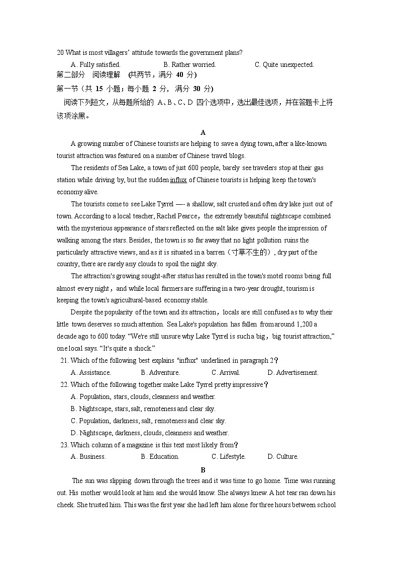 云南省曲靖市宣威市第九中学2020届高三上学期10月月考试英语试卷03