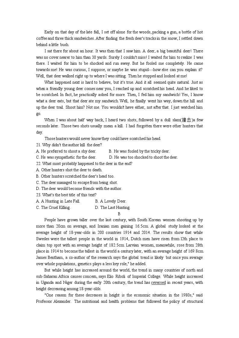 浙江省武义第三中学2020届高三上学期第一次月考英语试卷03