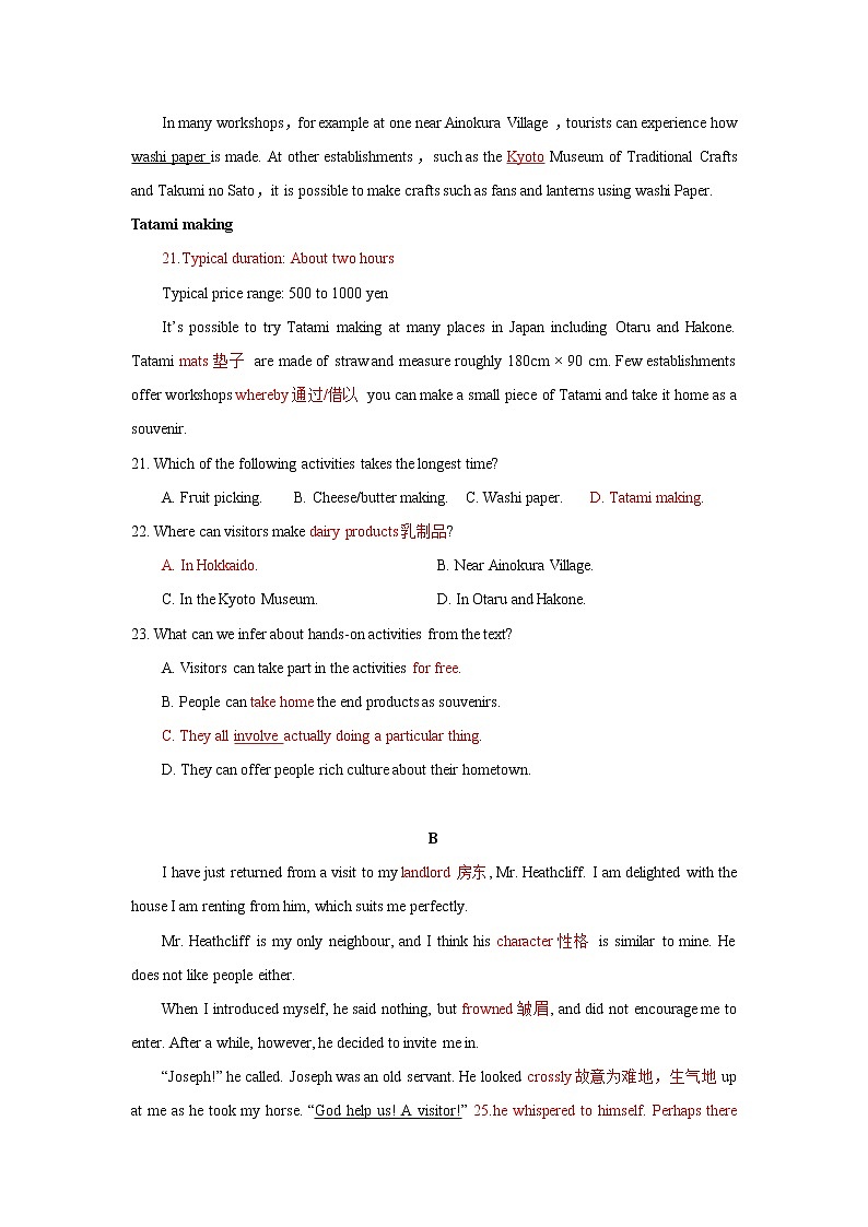 广东省东莞市光明中学2020届高三下学期第一次月考英语试题（讲解版）02