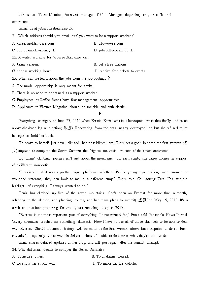 广东省揭阳市揭西县2020届高三下学期第一次月考英语试题02