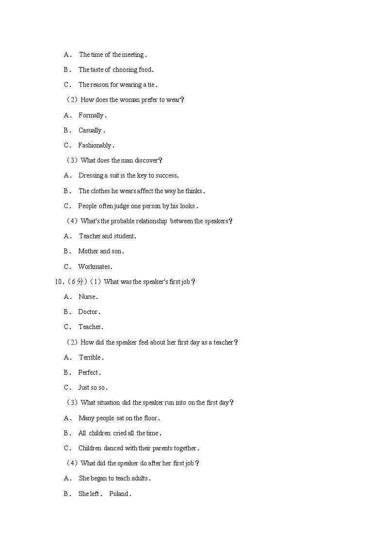 广西桂林十八中2020届高三下学期第四次月考英语试题03