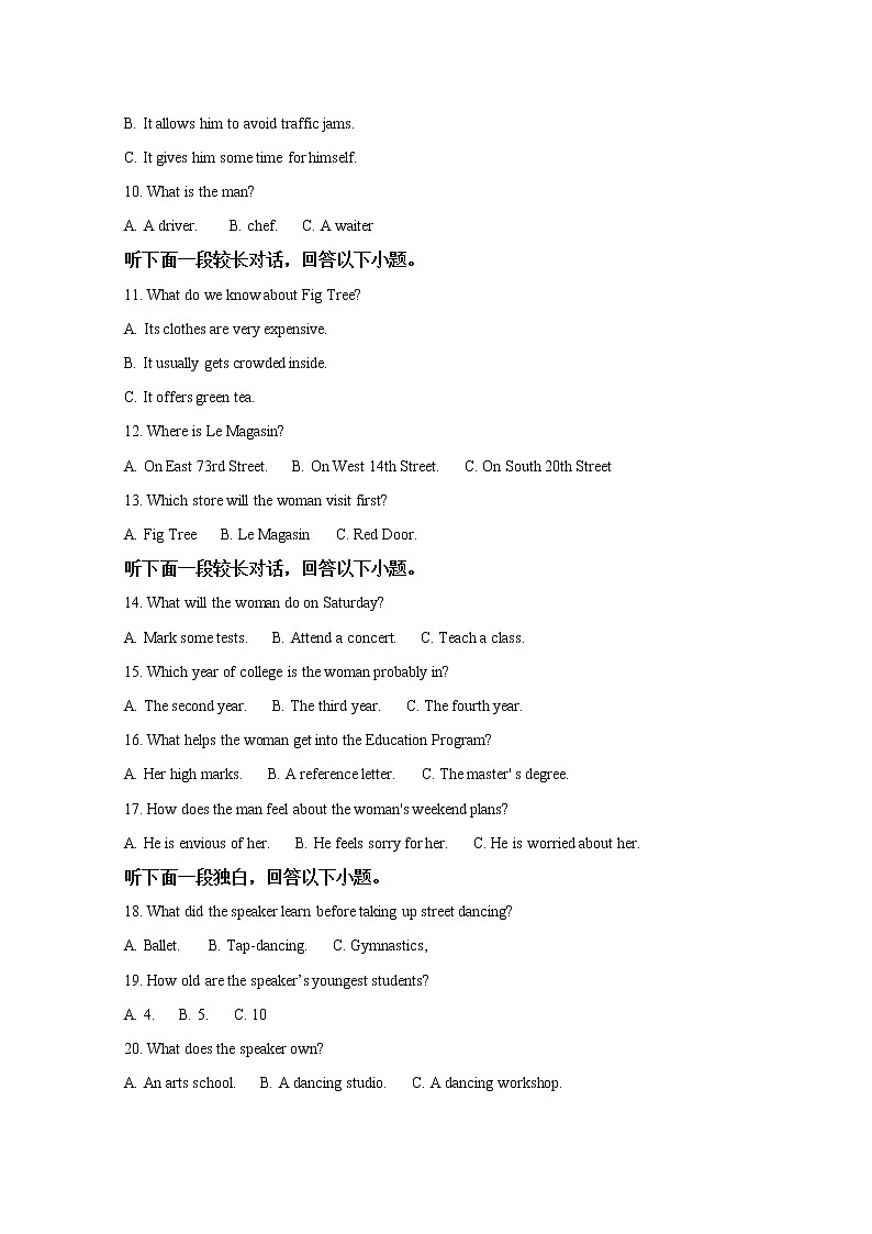 河北省辛集中学2020届高三下学期第一次月考英语试题02