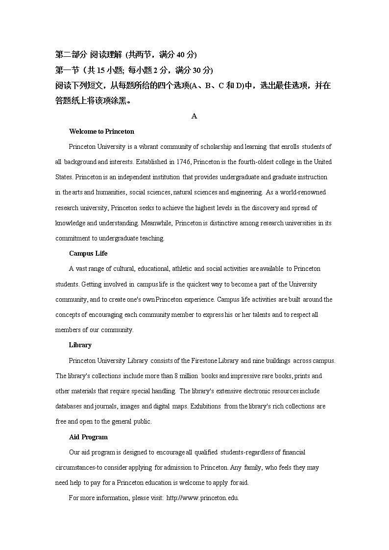 河北省辛集中学2020届高三下学期第一次月考英语试题03