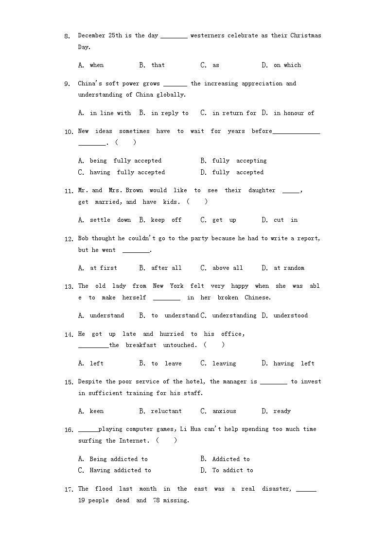江苏省南通市栟茶高级中学2020届高三下学期第三次月考英语试题02