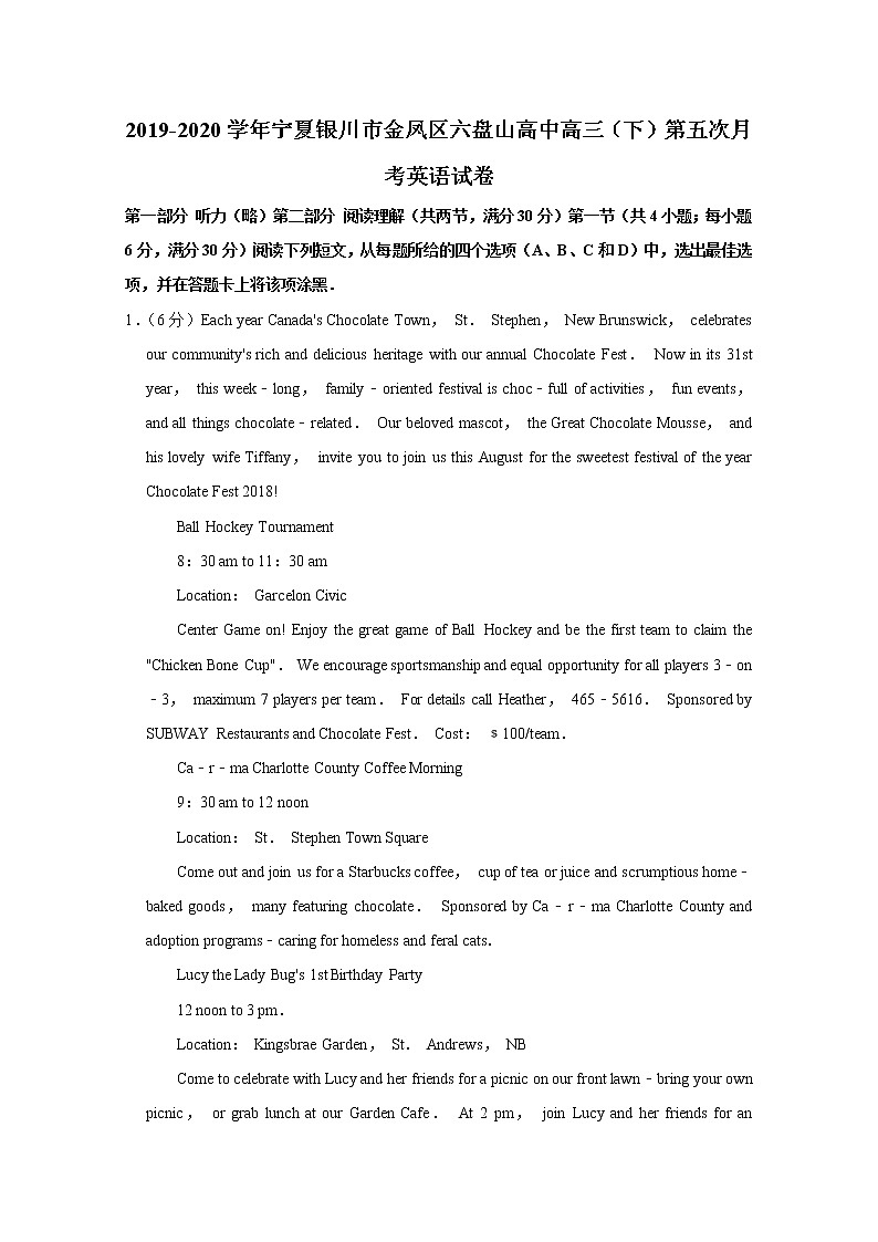 宁夏银川市金凤区六盘山高中2020届高三下学期第五次月考英语试题01