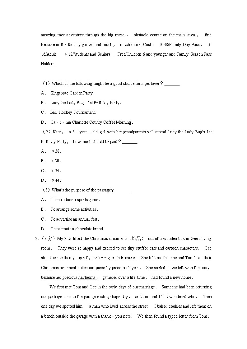 宁夏银川市金凤区六盘山高中2020届高三下学期第五次月考英语试题02