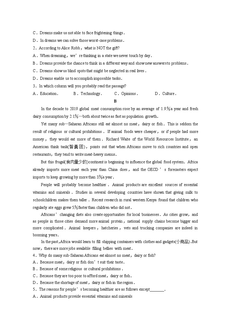 山东省2020届高三下学期开年月考英语试卷02