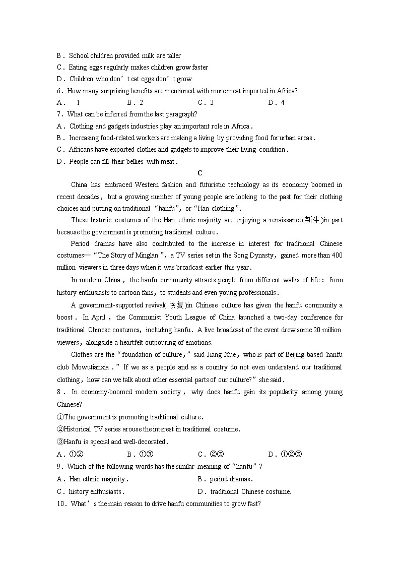 山东省2020届高三下学期开年月考英语试卷03