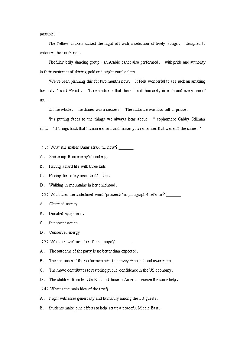 山东省实验中学2020届高三下学期月考（2月份）英语试题03