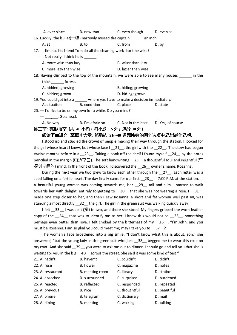 山西省忻州市静乐县第一中学2020届高三下学期月考英语试卷02
