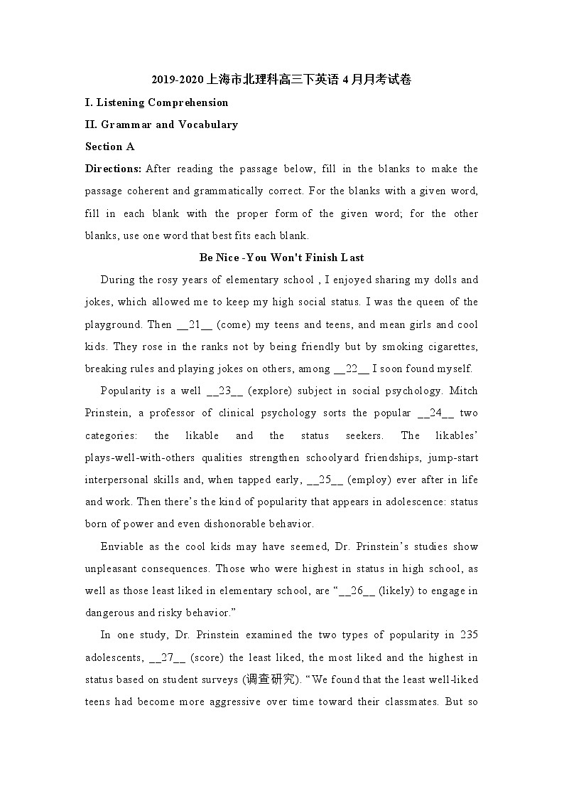 上海市市北中学2020届高三下学期4月月考英语试题01