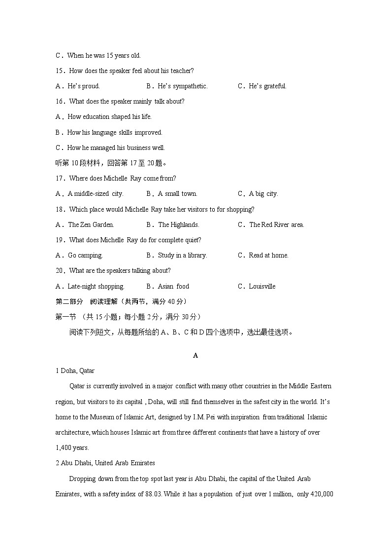 四川省泸县第五中学2020届高三下学期第四学月考试英语试题03