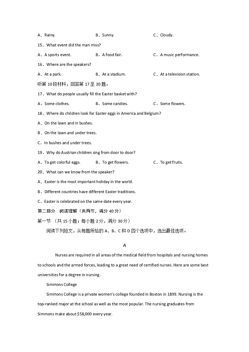 四川省泸县四中2020届高三下学期第一次在线月考英语试题03