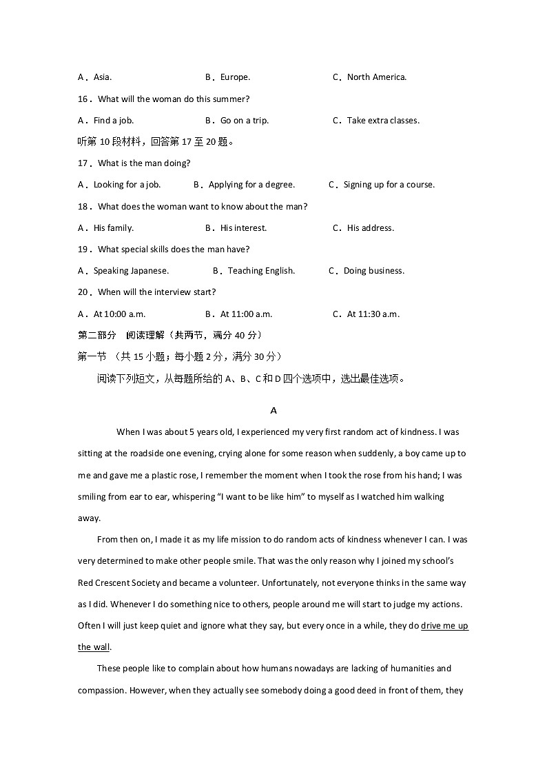 四川省泸县第一中学2020届高三下学期月考英语试题03