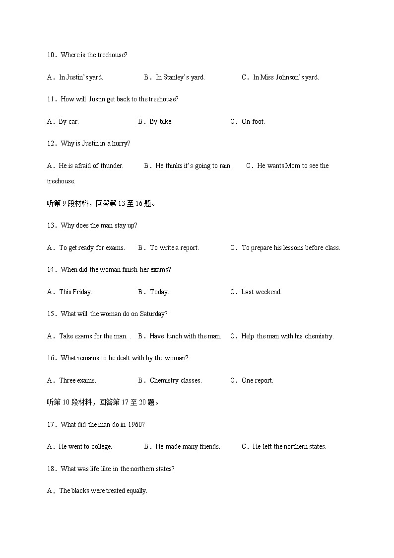 四川省棠湖中学2020届高三下学期第三学月考试英语试题03