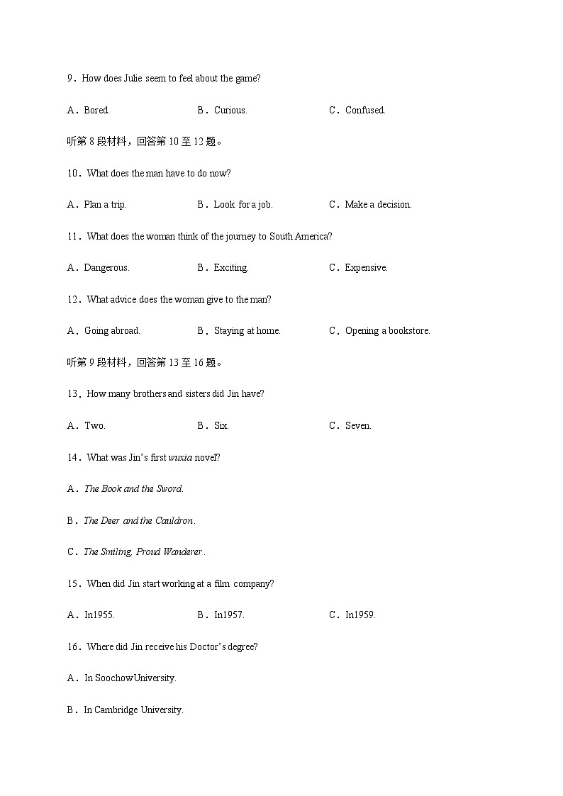 四川省棠湖中学2020届高三下学期第四学月考试英语试题03