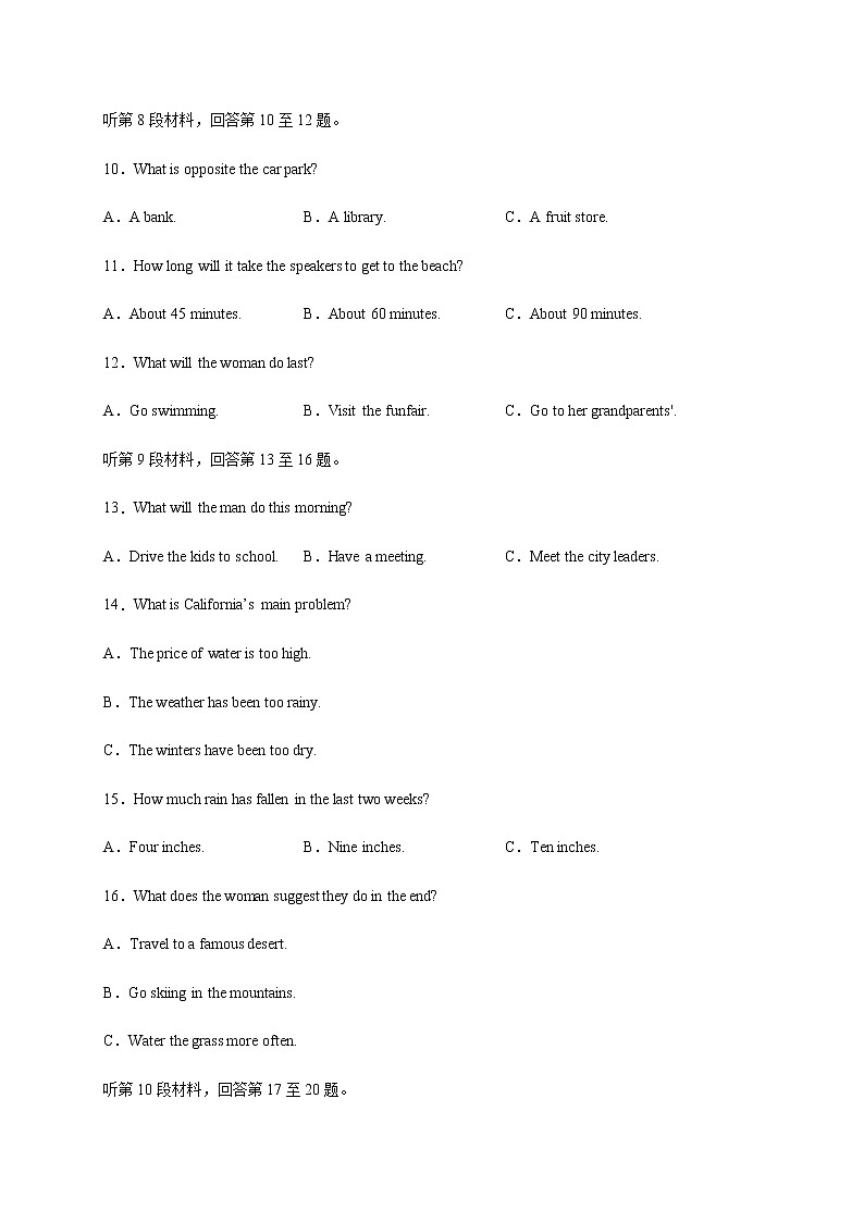 四川省宜宾市叙州区第二中学校2020届高三下学期第四学月考试英语试题03