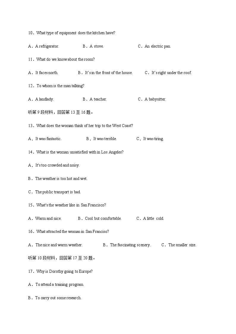 四川省宜宾市第四中学校2020届高三下学期第四学月考试英语试题03