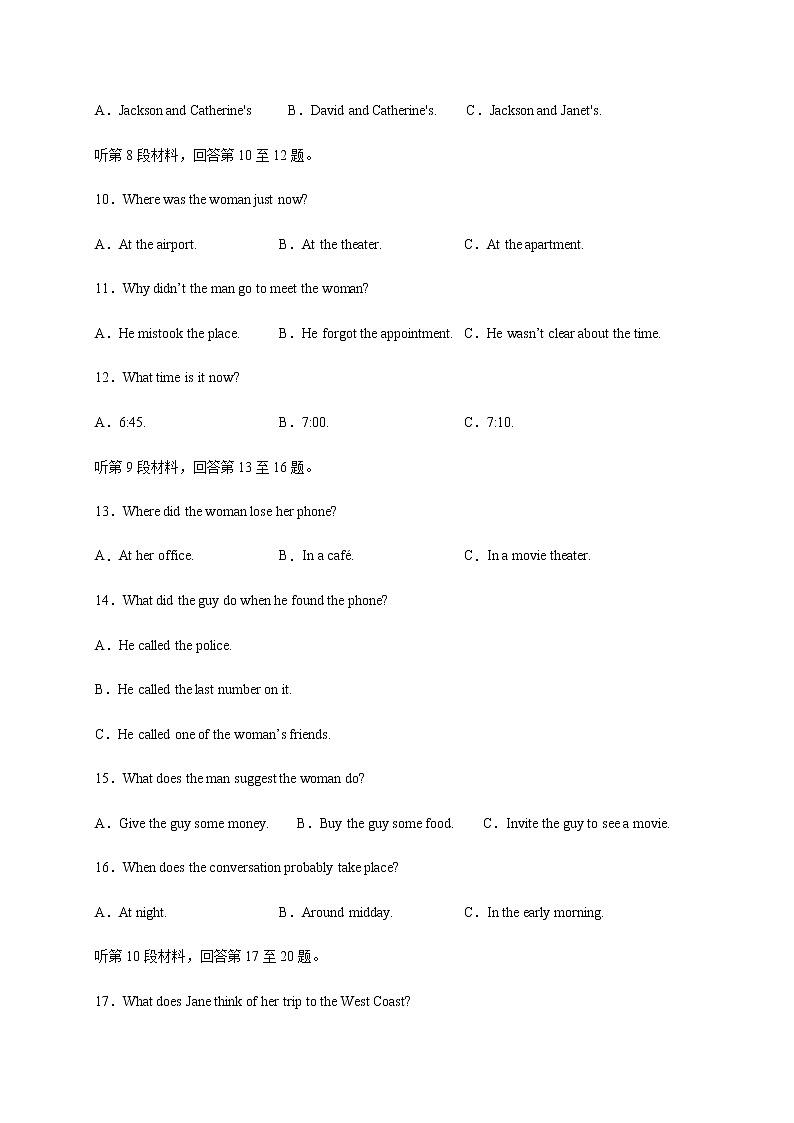 四川省宜宾市叙州区第一中学校2020届高三下学期第四学月考试英语试题03